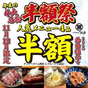 LINE_ALBUM_④はこちら_251031_1