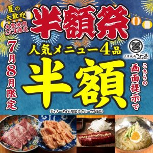LINE_ALBUM_スライドを差し込み_250702_1