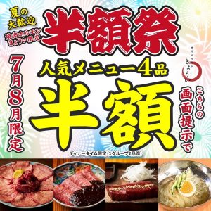 LINE_ALBUM_スライドを差し込み_250702_2