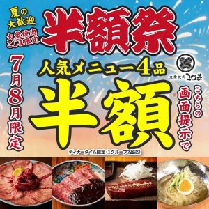 LINE_ALBUM_スライドを差し込み_250702_3