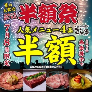 LINE_ALBUM_スライドを差し込み_250702_4