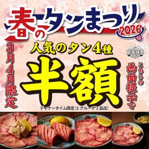 LINE_ALBUM_共有画像_260227_1