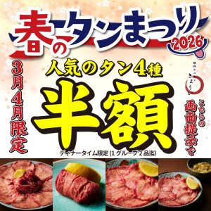 LINE_ALBUM_共有画像_260227_2